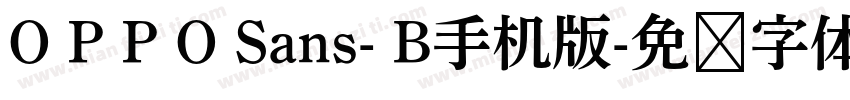 O P P O Sans- B手机版字体转换
